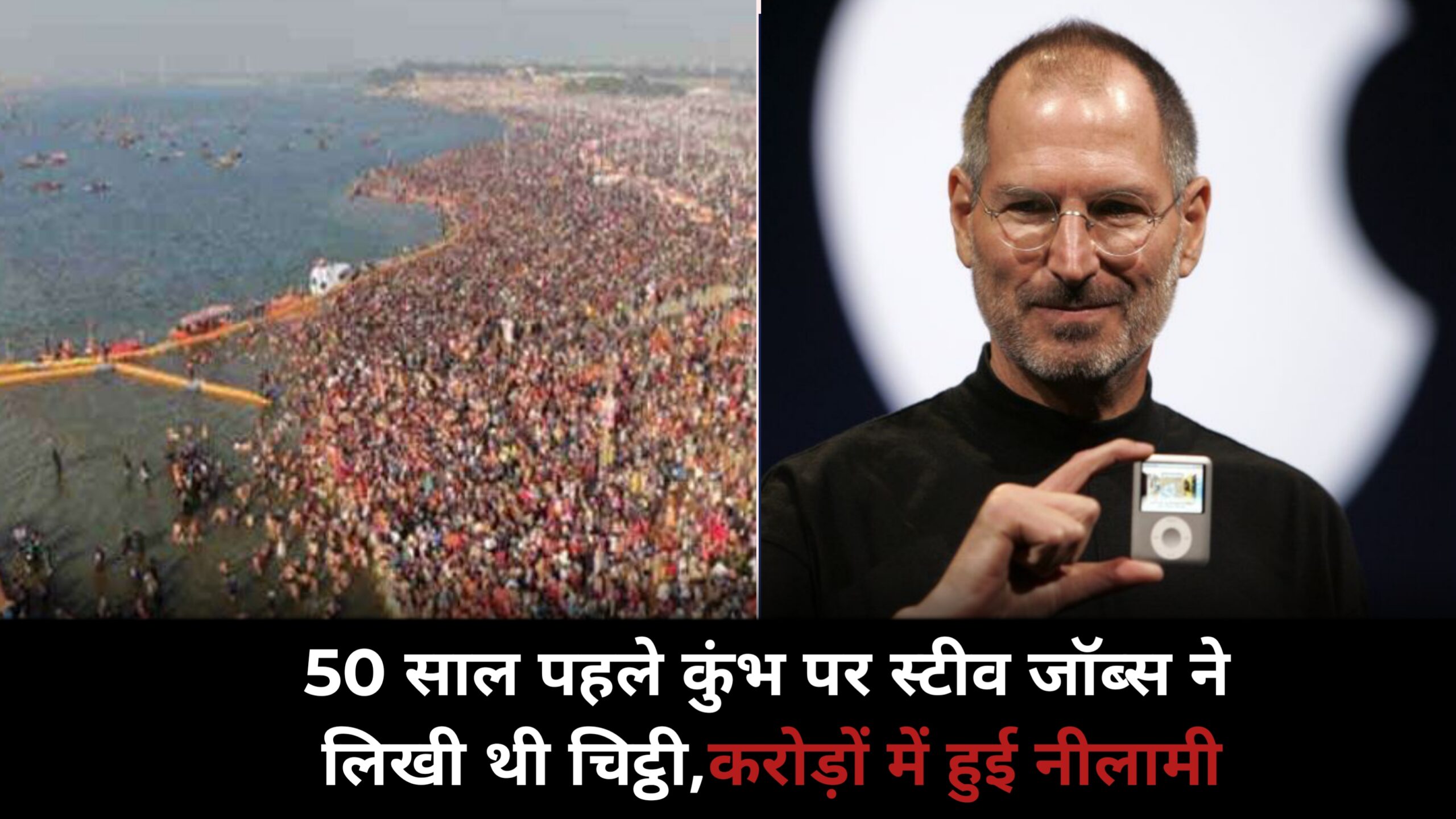 IPhone Founder Steve Jobs